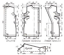 жакет «березка»